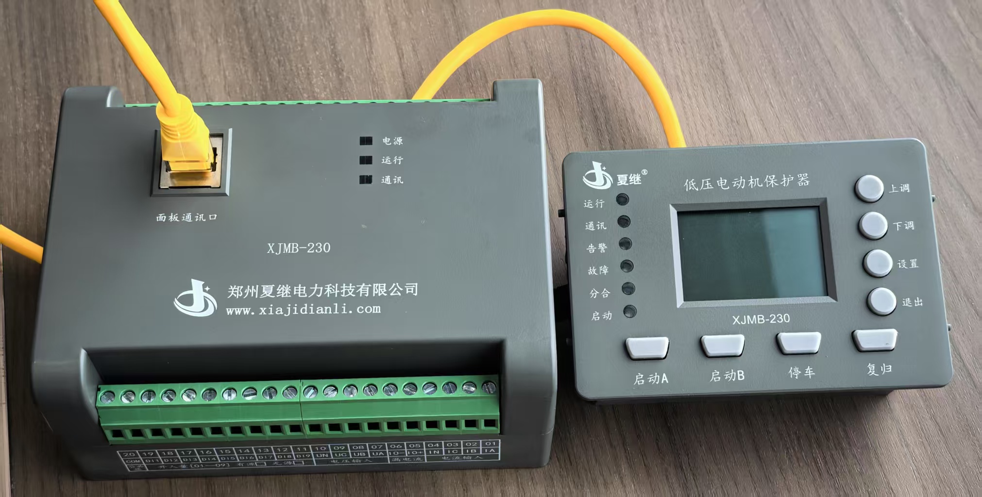 XJMB-230低压电动机保护器